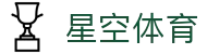 星空体育·(starsport)官方网站